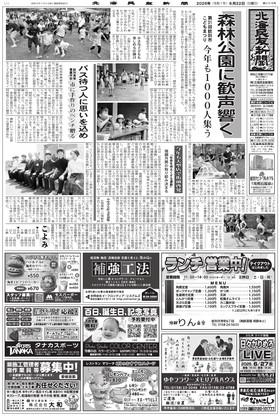 表紙画像