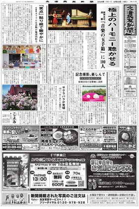 表紙画像