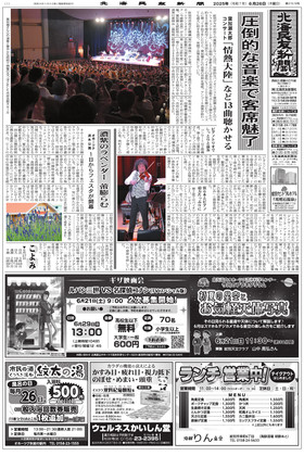 表紙画像