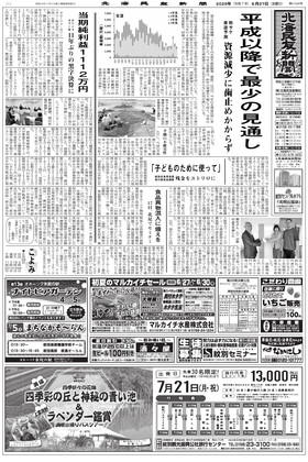 表紙画像
