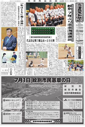 表紙画像