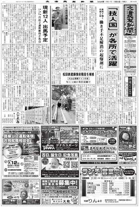 表紙画像