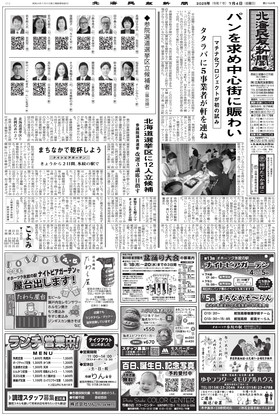 表紙画像