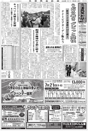 表紙画像