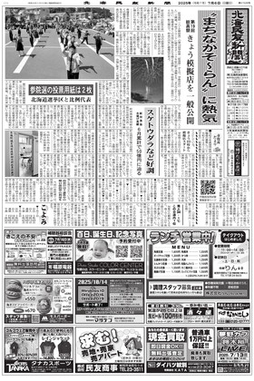 表紙画像