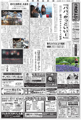 表紙画像