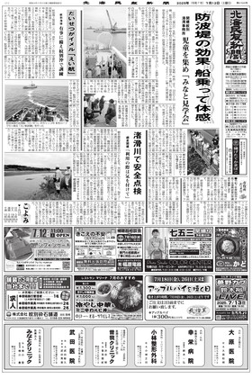 表紙画像
