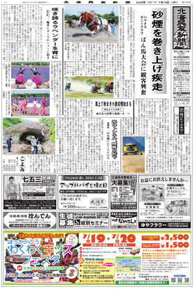 表紙画像