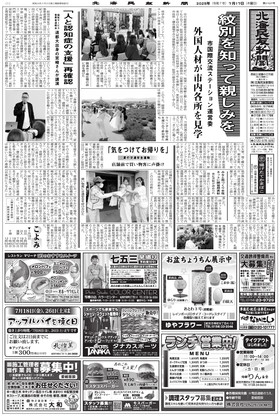 表紙画像