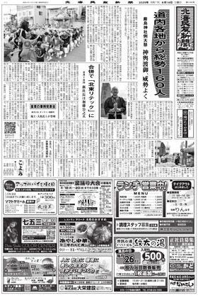 表紙画像