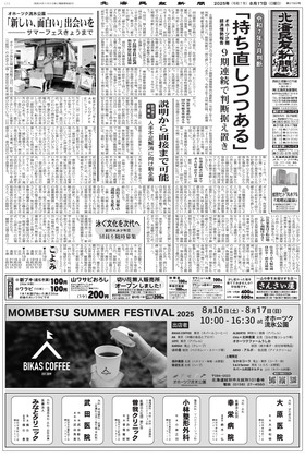 表紙画像