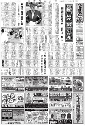 表紙画像