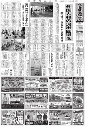 表紙画像