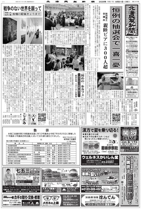 表紙画像