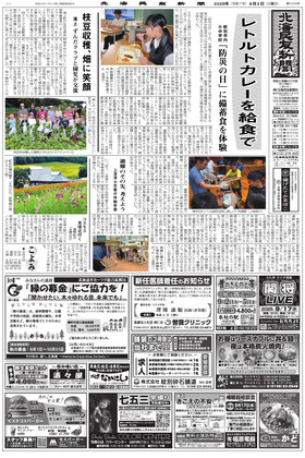 表紙画像