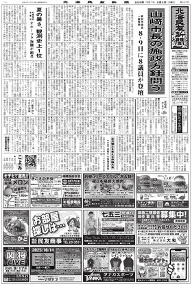 表紙画像