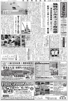 表紙画像