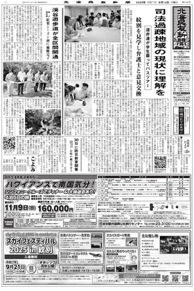 表紙画像