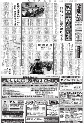 表紙画像
