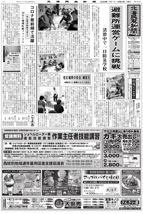 表紙画像
