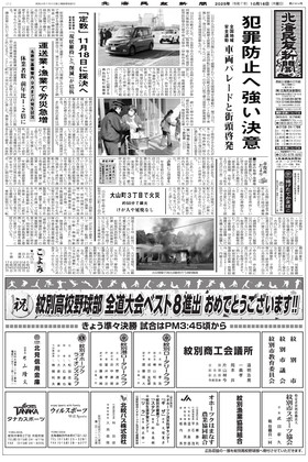 表紙画像