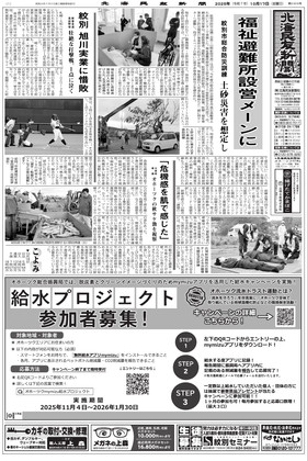 表紙画像