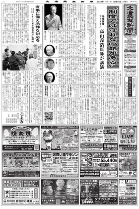 表紙画像