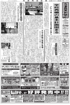 表紙画像