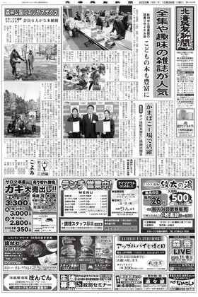 表紙画像