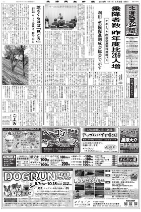表紙画像