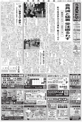 表紙画像