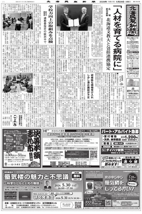 表紙画像