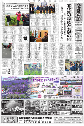 表紙画像