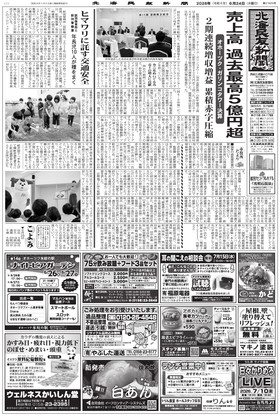 表紙画像