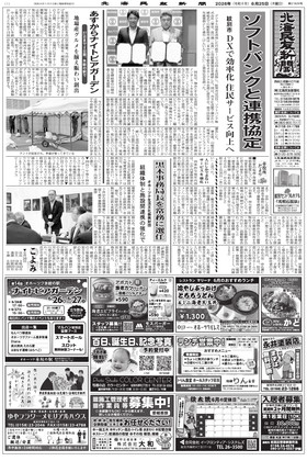 表紙画像