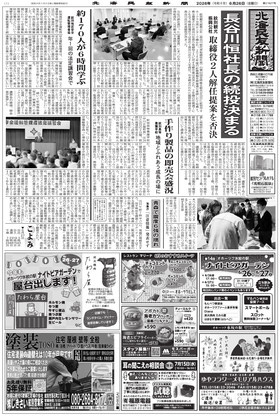 表紙画像