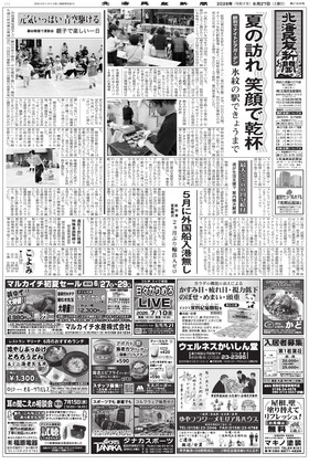 表紙画像
