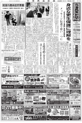 表紙画像