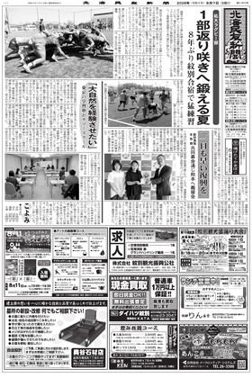 表紙画像
