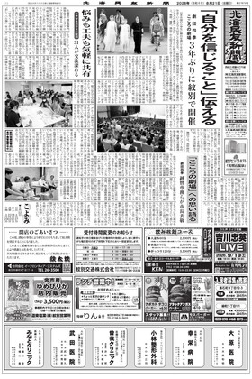 表紙画像