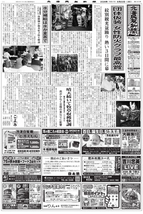 表紙画像