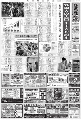 表紙画像