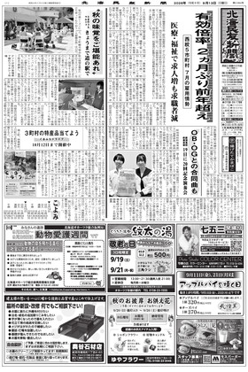 表紙画像