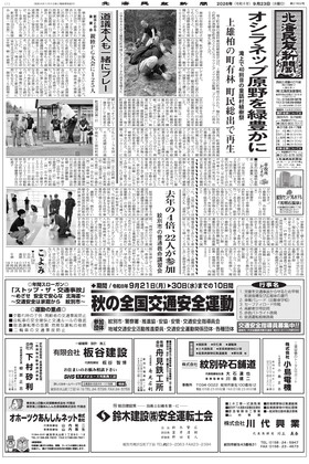 表紙画像