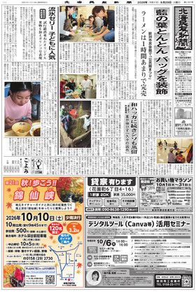 表紙画像