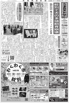 表紙画像