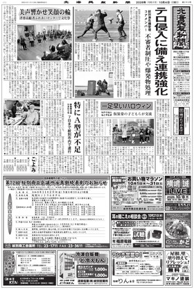 表紙画像