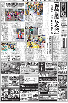表紙画像