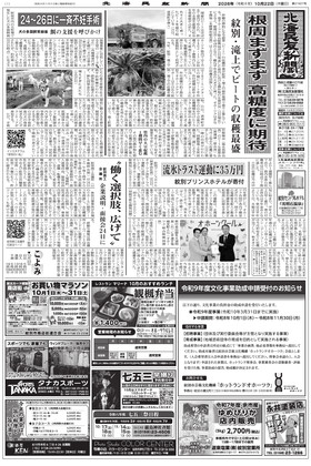 表紙画像