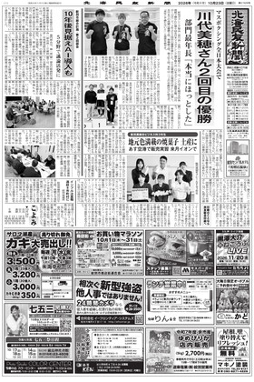 表紙画像
